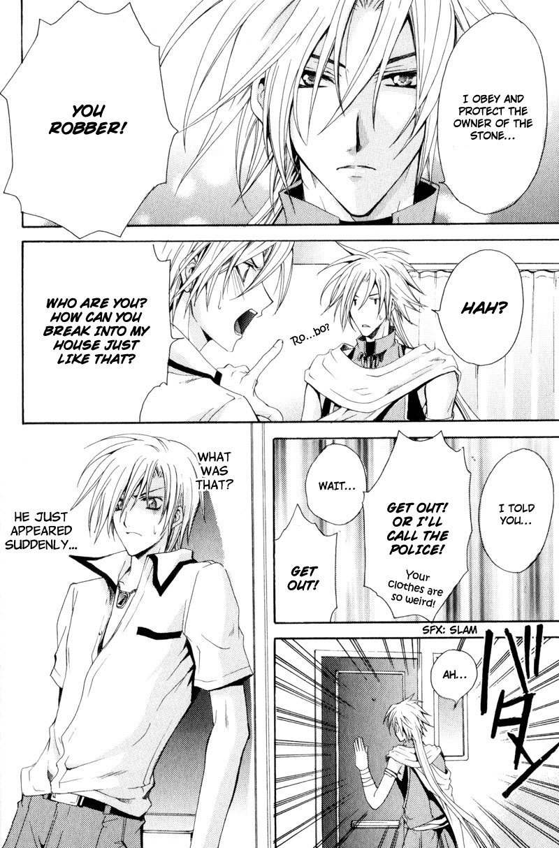 Taiyou no Kishi Chapter 1 page 15 - Chapter 1