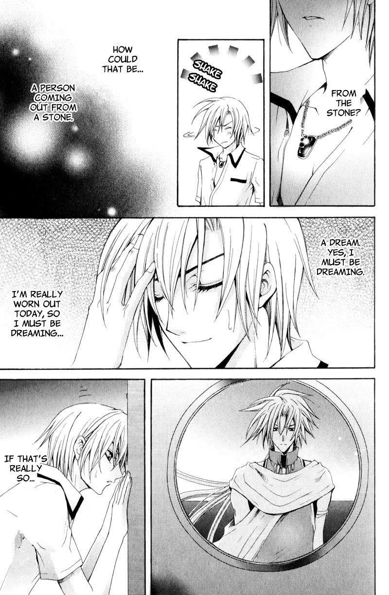 Taiyou no Kishi Chapter 1 page 16 - Chapter 1