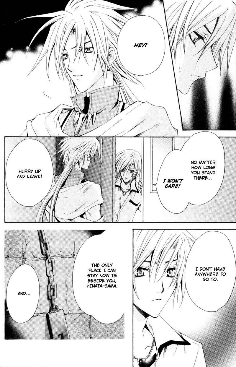 Taiyou no Kishi Chapter 1 page 17 - Chapter 1