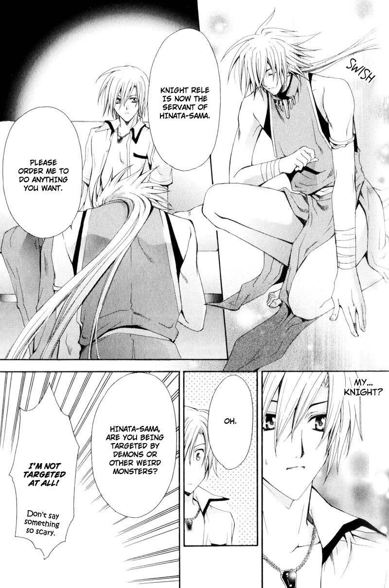 Taiyou no Kishi Chapter 1 page 20 - Chapter 1