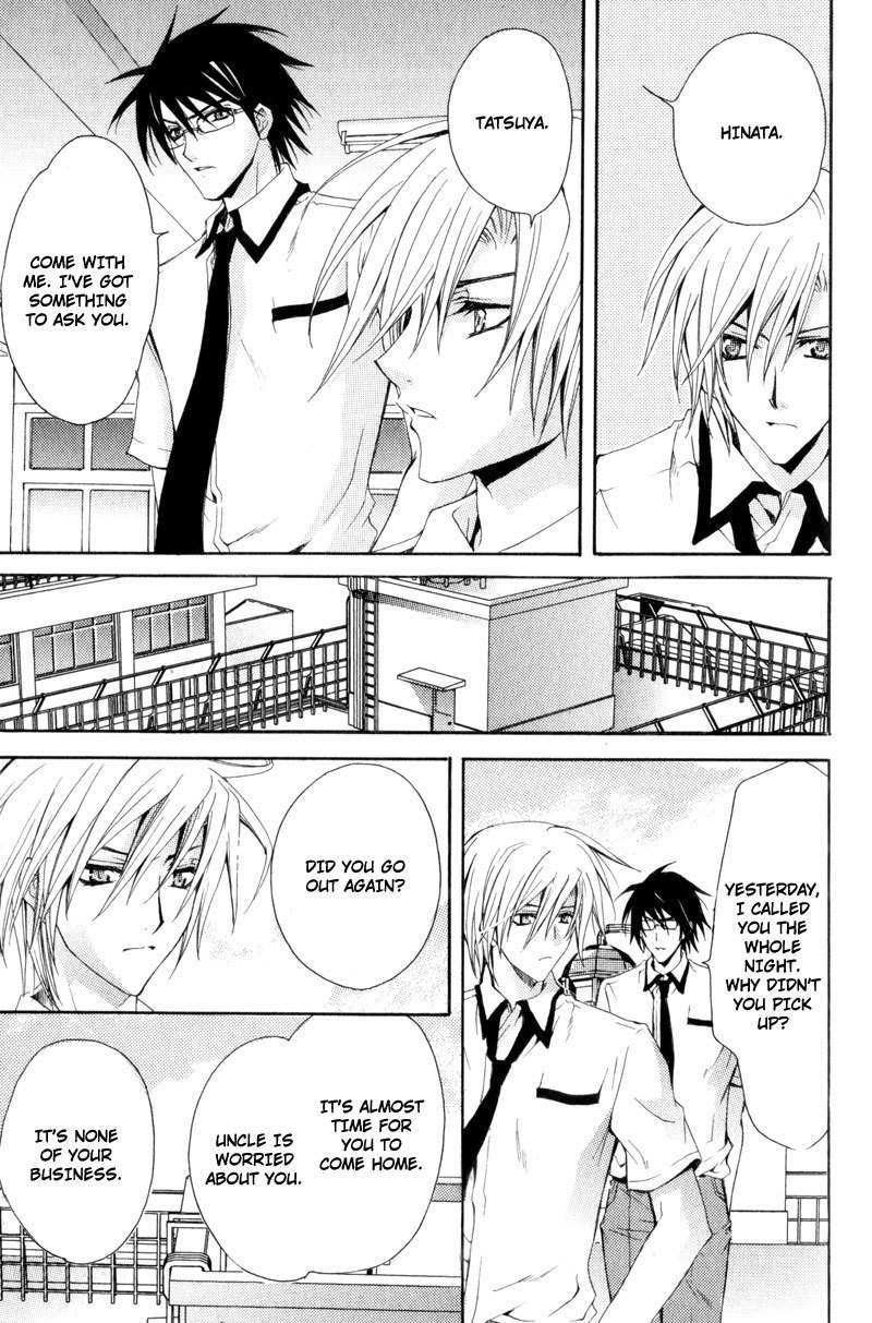 Taiyou no Kishi Chapter 1 page 22 - Chapter 1