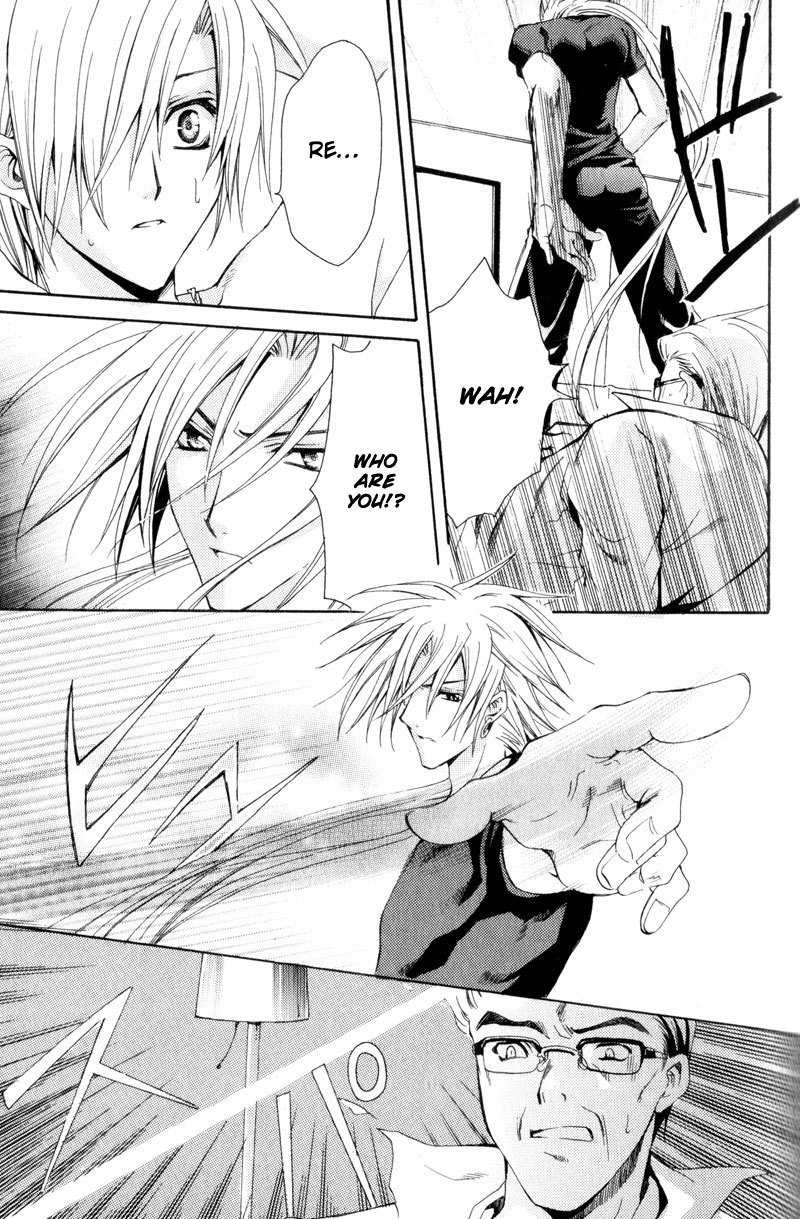 Taiyou no Kishi Chapter 1 page 26 - Chapter 1
