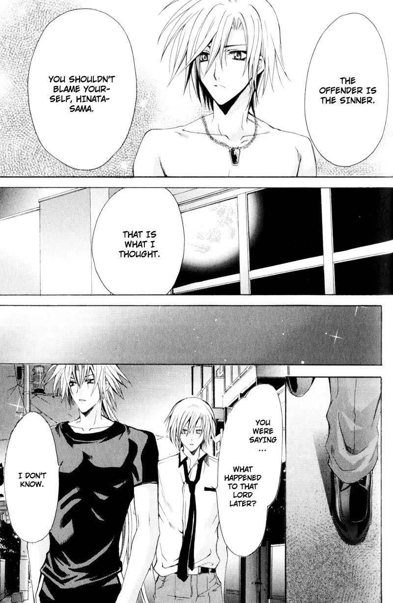 Taiyou no Kishi Chapter 1 page 32 - Chapter 1