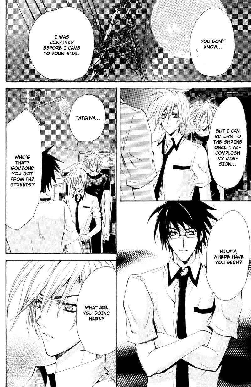 Taiyou no Kishi Chapter 1 page 33 - Chapter 1
