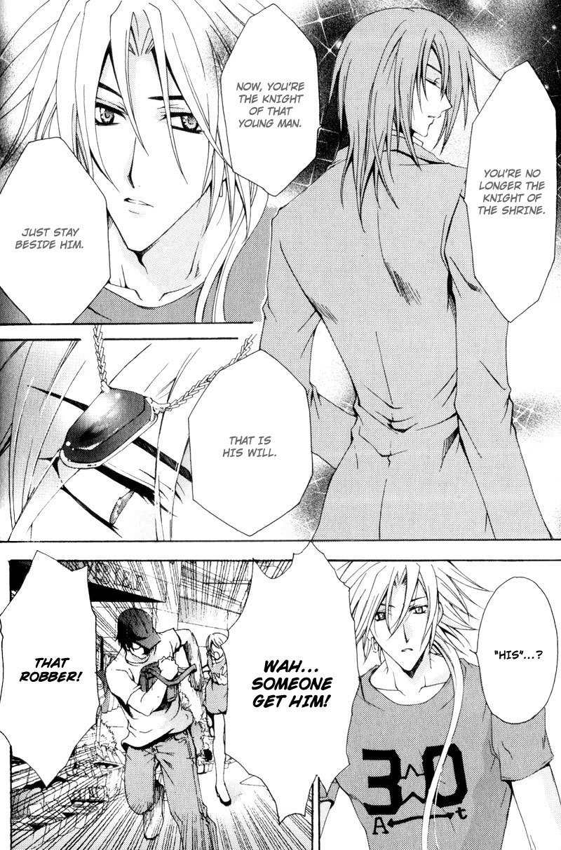 Taiyou no Kishi Chapter 2 page 15 - Chapter 2