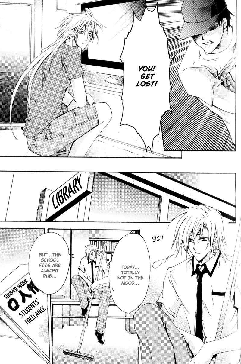 Taiyou no Kishi Chapter 2 page 16 - Chapter 2