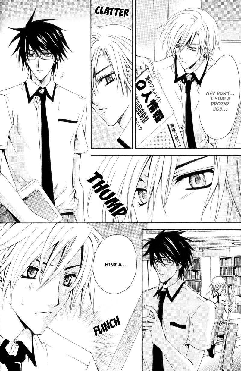 Taiyou no Kishi Chapter 2 page 17 - Chapter 2
