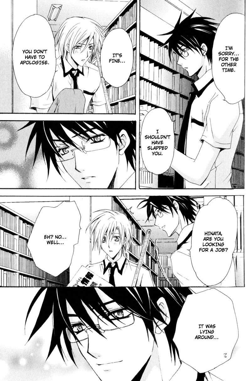 Taiyou no Kishi Chapter 2 page 18 - Chapter 2