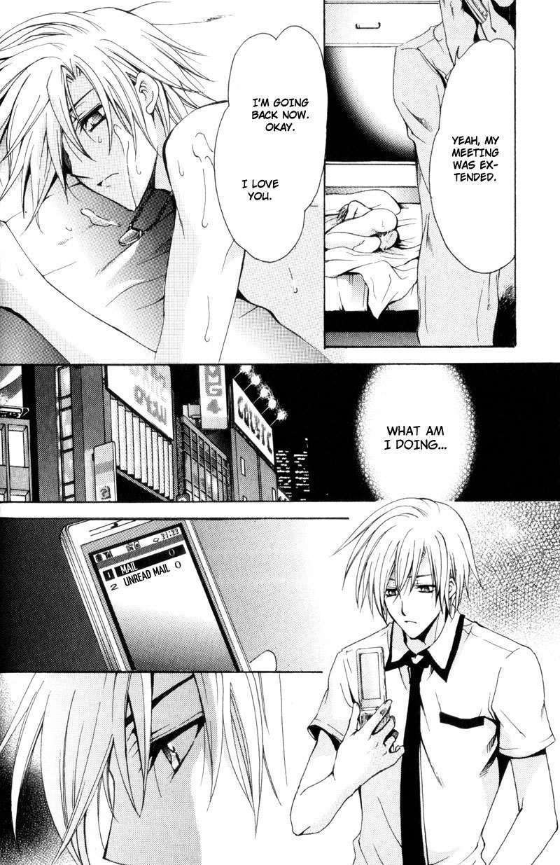Taiyou no Kishi Chapter 2 page 25 - Chapter 2