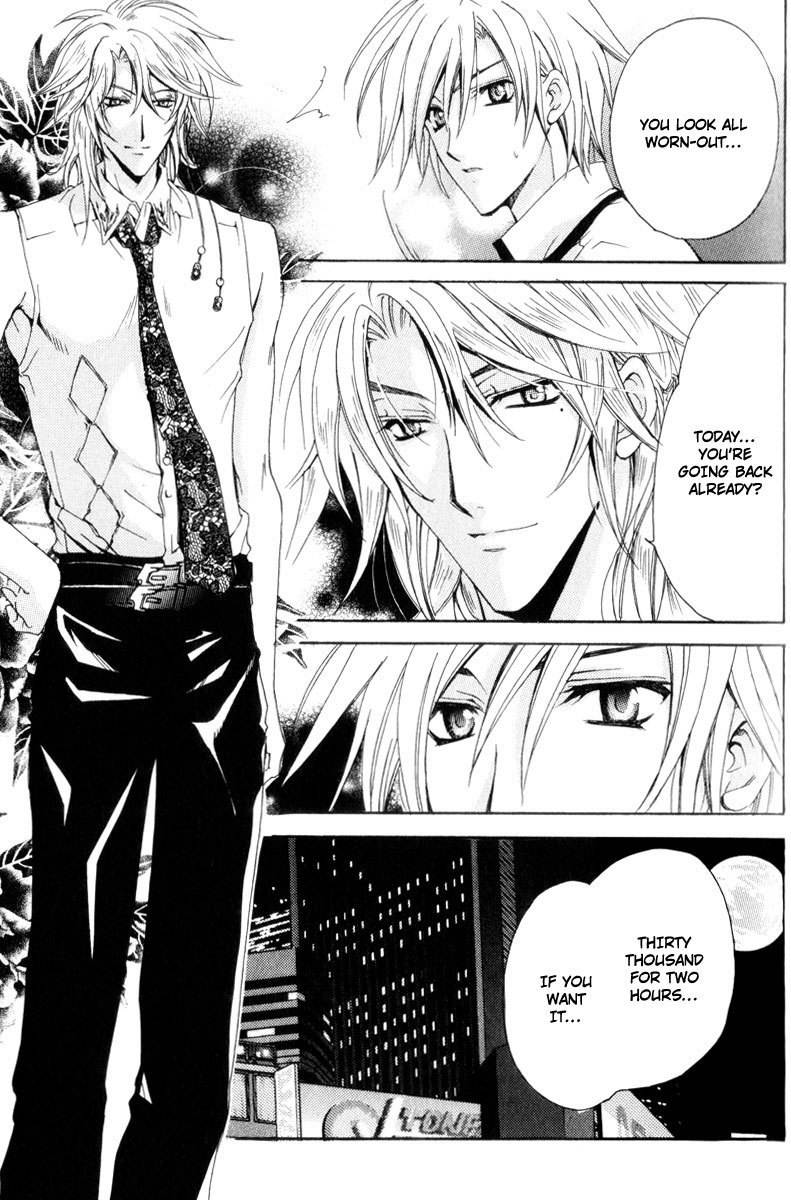 Taiyou no Kishi Chapter 2 page 26 - Chapter 2