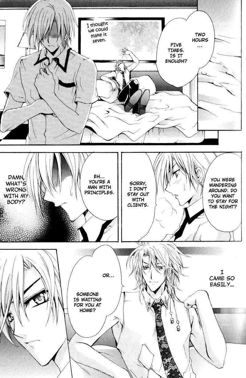 Taiyou no Kishi Chapter 2 page 32 - Chapter 2