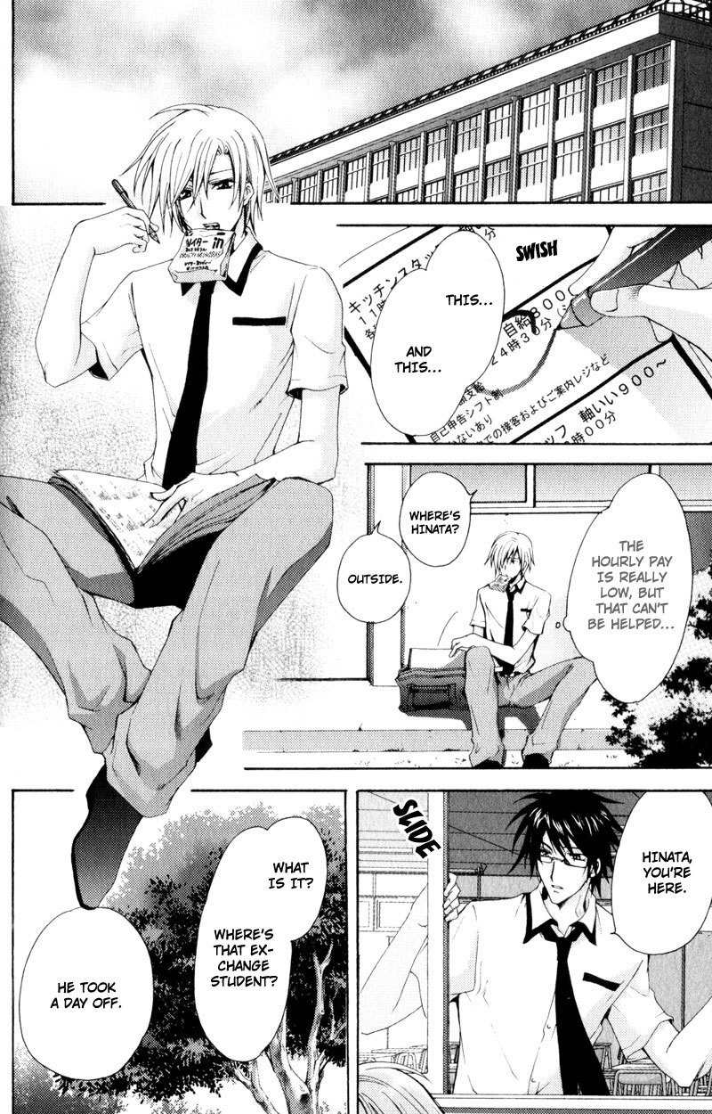 Taiyou no Kishi Chapter 3 page 11 - Chapter 3
