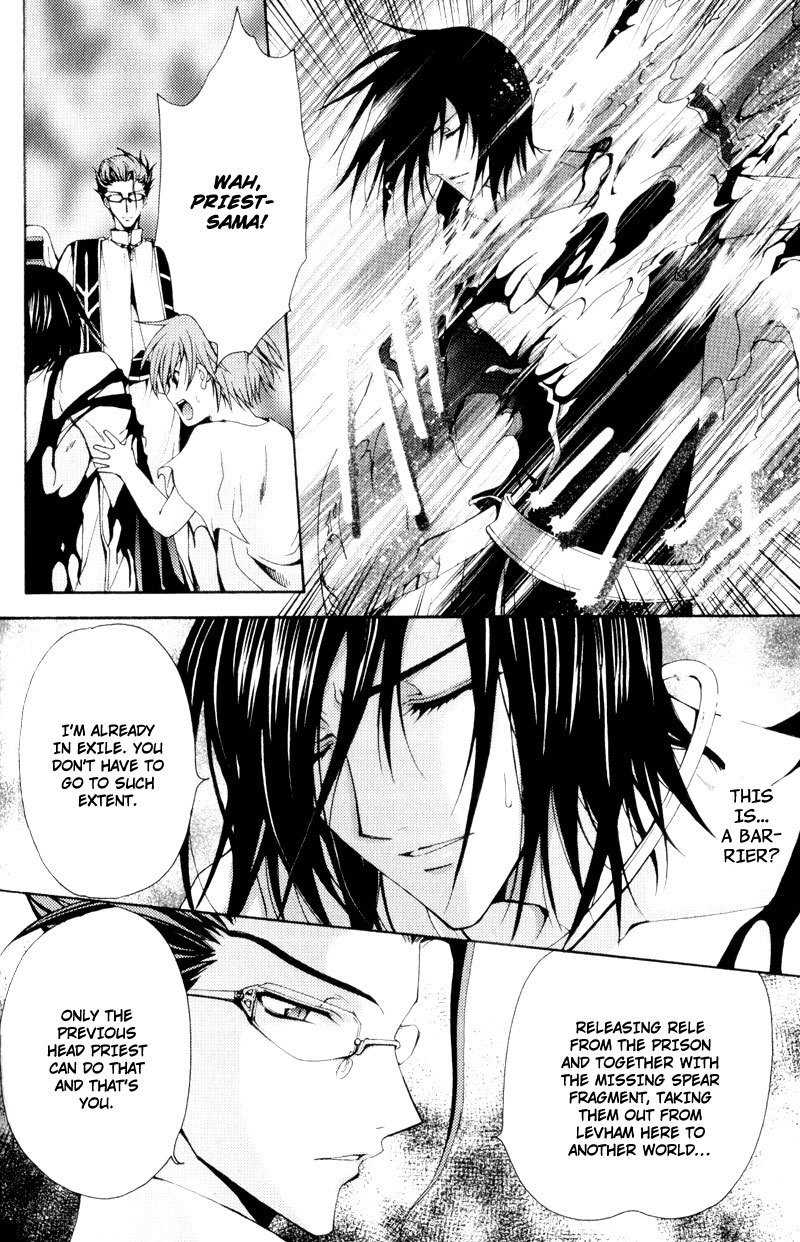 Taiyou no Kishi Chapter 3 page 19 - Chapter 3