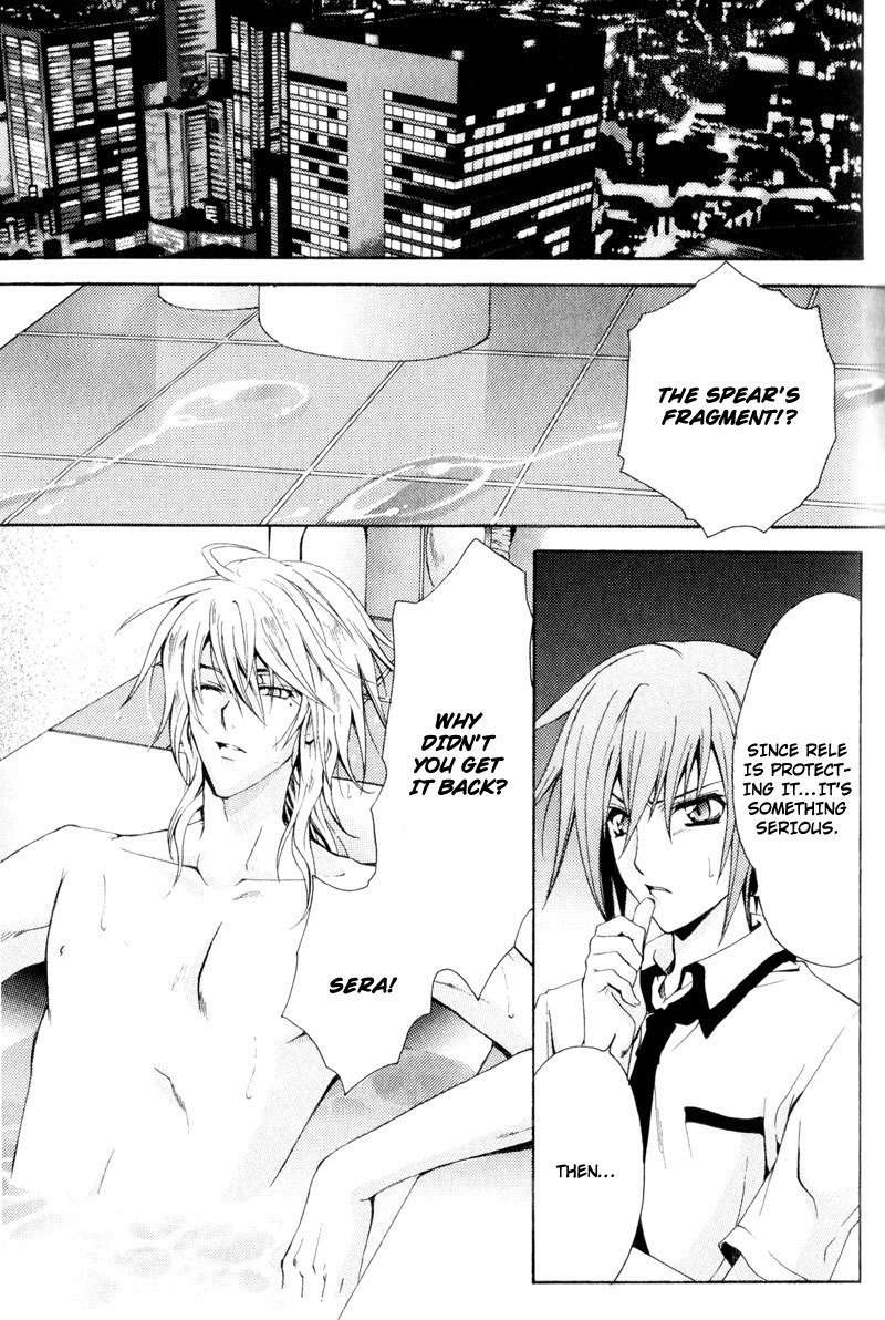 Taiyou no Kishi Chapter 3 page 8 - Chapter 3