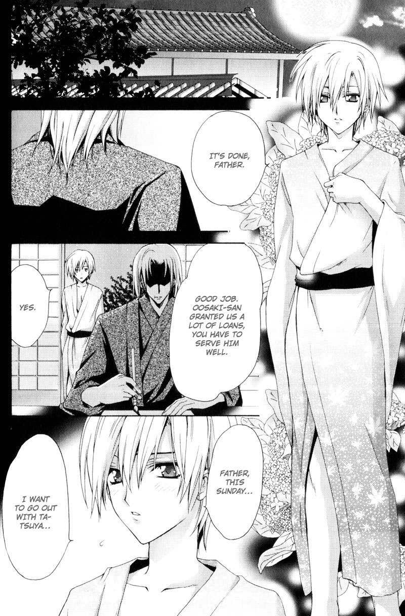 Taiyou no Kishi Chapter 4 page 11 - Chapter 4