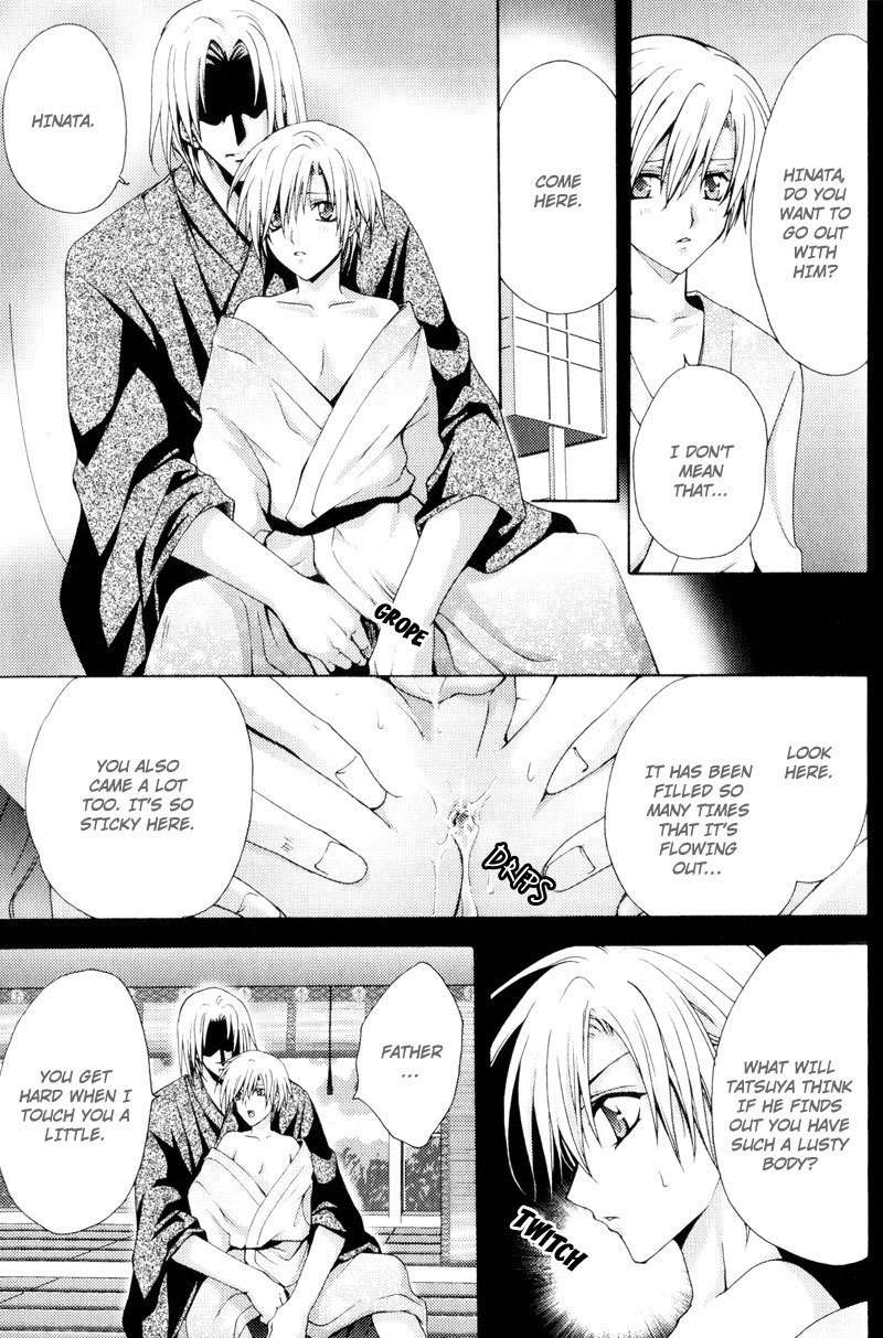 Taiyou no Kishi Chapter 4 page 12 - Chapter 4