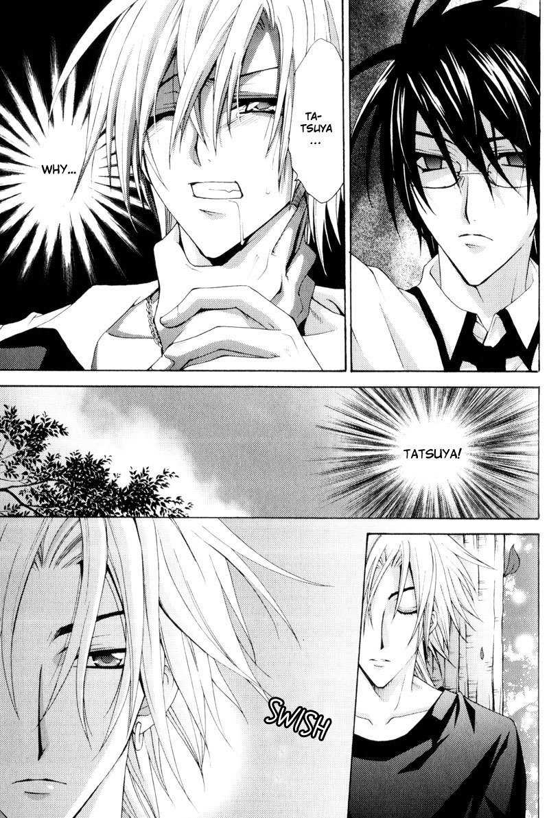 Taiyou no Kishi Chapter 4 page 16 - Chapter 4
