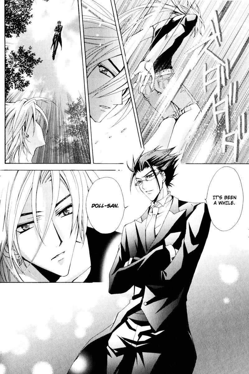 Taiyou no Kishi Chapter 4 page 17 - Chapter 4