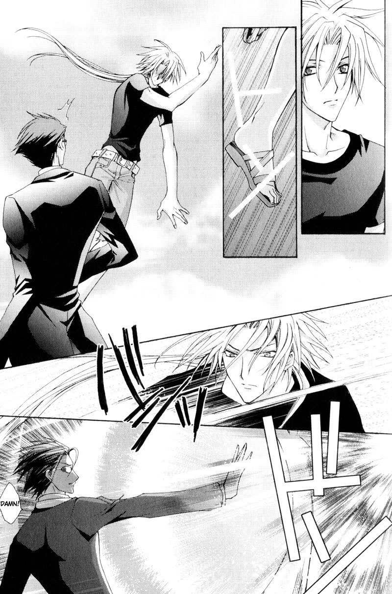 Taiyou no Kishi Chapter 4 page 18 - Chapter 4