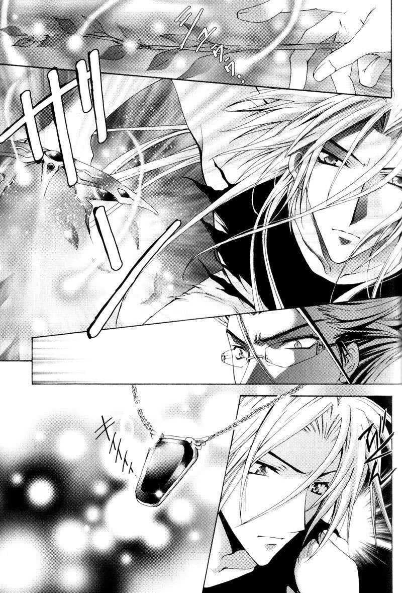 Taiyou no Kishi Chapter 4 page 26 - Chapter 4