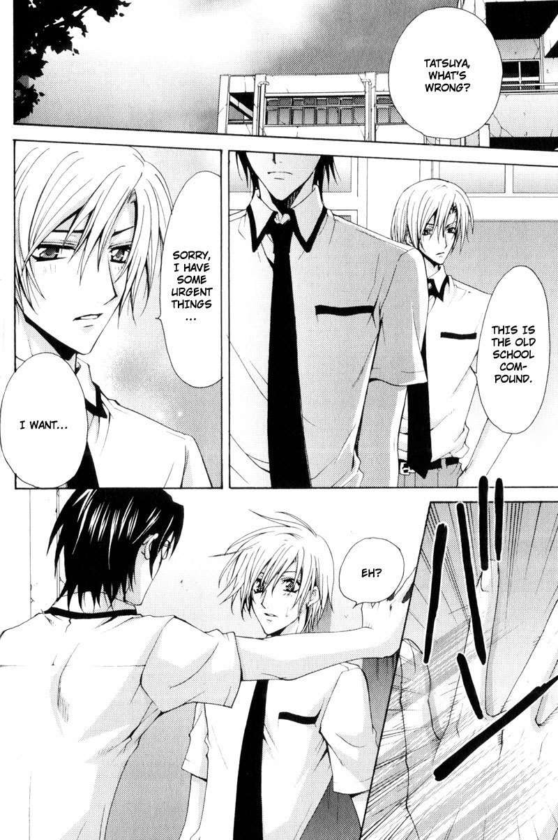 Taiyou no Kishi Chapter 4 page 7 - Chapter 4