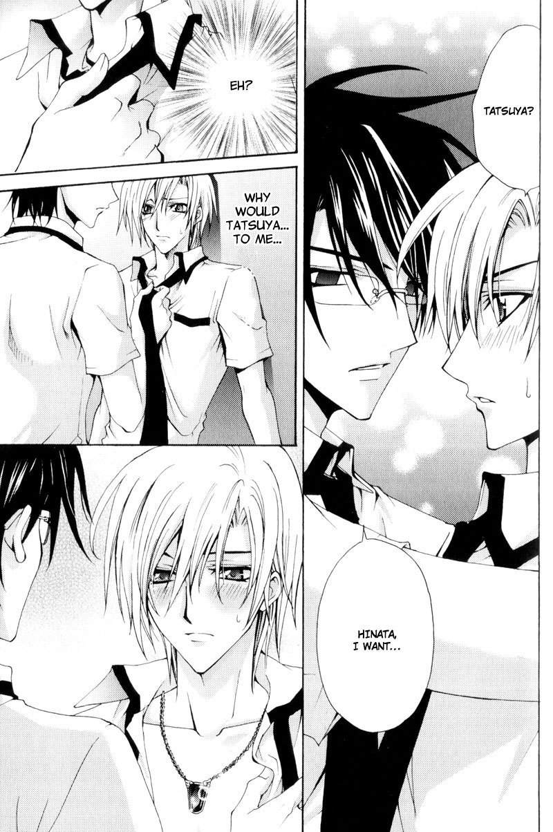 Taiyou no Kishi Chapter 4 page 8 - Chapter 4
