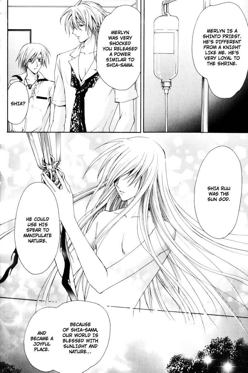 Taiyou no Kishi Chapter 5 page 17 - Chapter 5