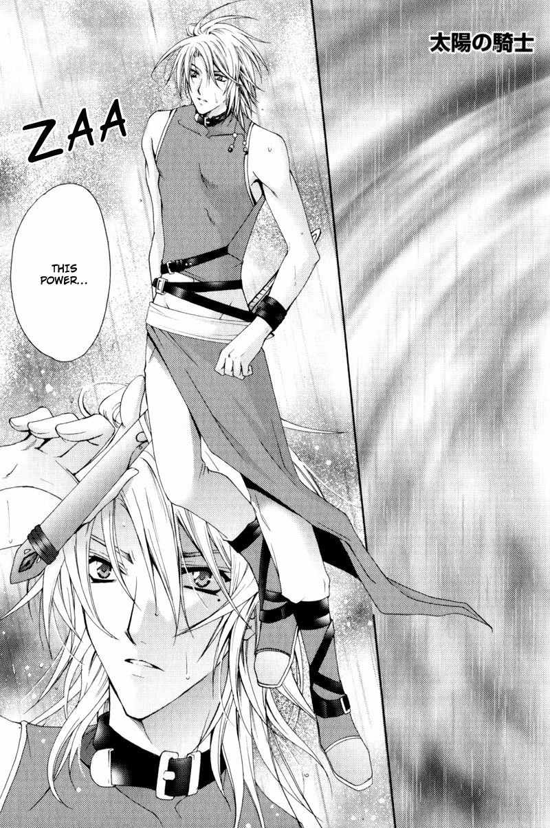 Taiyou no Kishi Chapter 5 page 7 - Chapter 5
