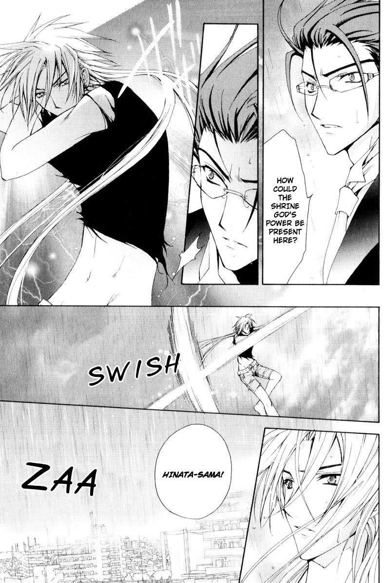 Taiyou no Kishi Chapter 5 page 8 - Chapter 5
