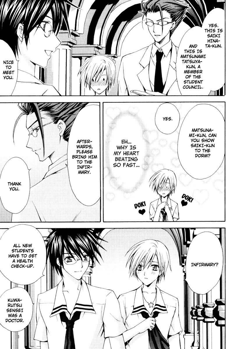 Taiyou no Kishi Chapter 6 page 10 - Chapter 6