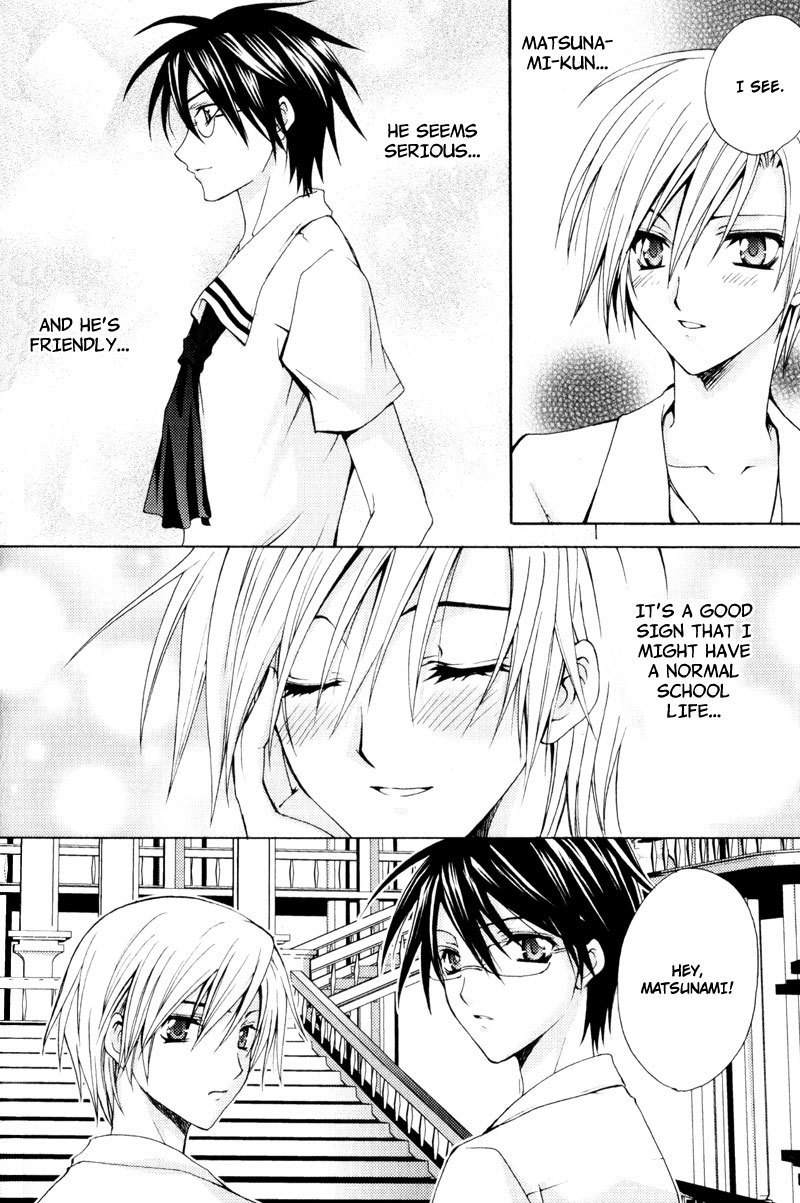 Taiyou no Kishi Chapter 6 page 11 - Chapter 6