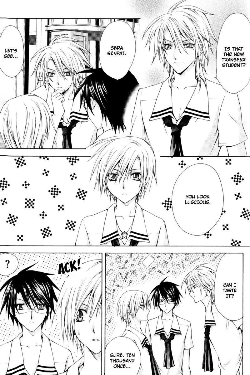 Taiyou no Kishi Chapter 6 page 12 - Chapter 6