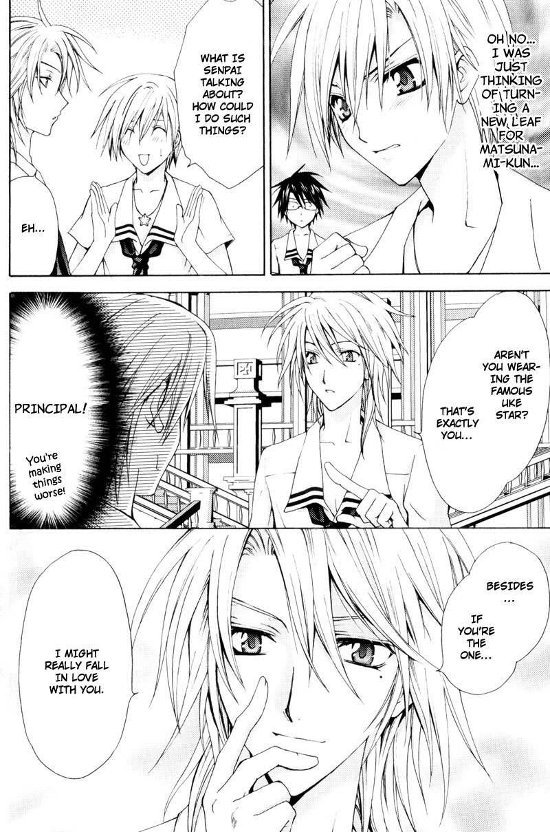 Taiyou no Kishi Chapter 6 page 13 - Chapter 6