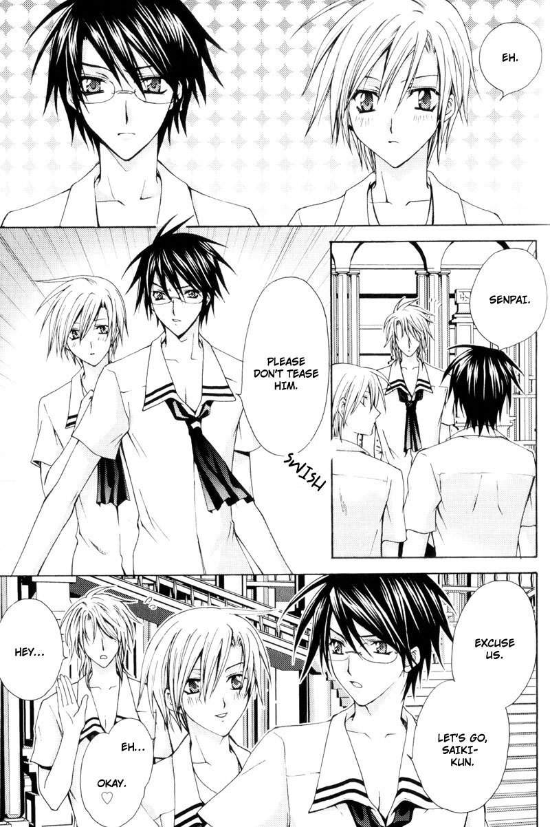 Taiyou no Kishi Chapter 6 page 14 - Chapter 6