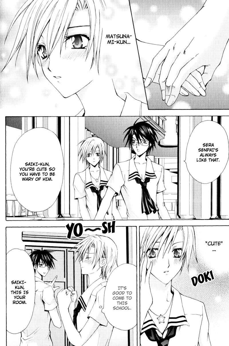 Taiyou no Kishi Chapter 6 page 15 - Chapter 6