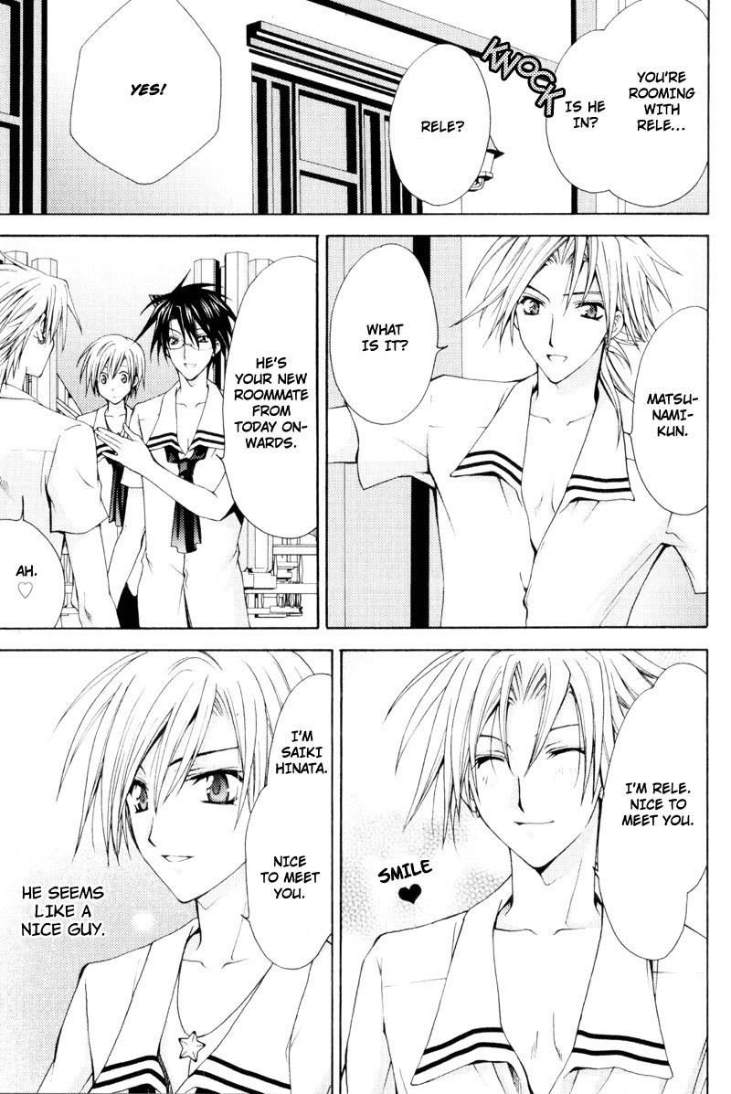 Taiyou no Kishi Chapter 6 page 16 - Chapter 6