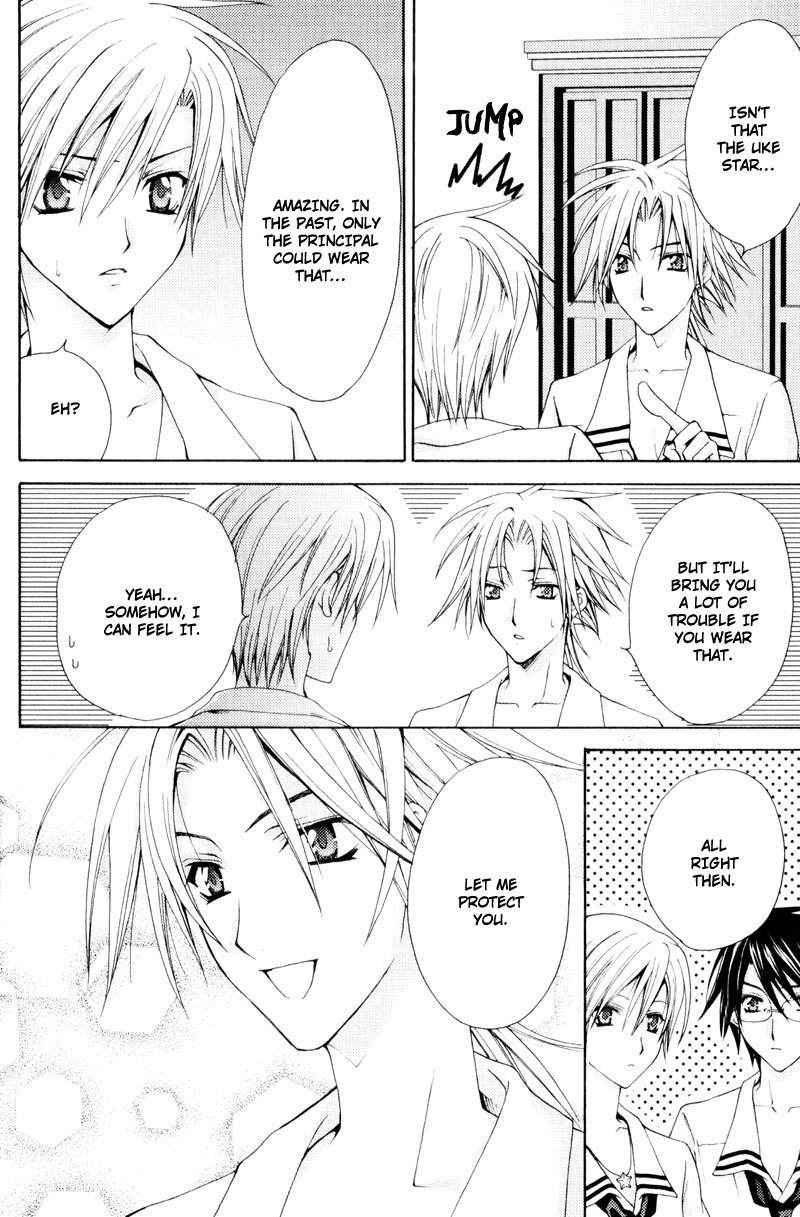 Taiyou no Kishi Chapter 6 page 17 - Chapter 6