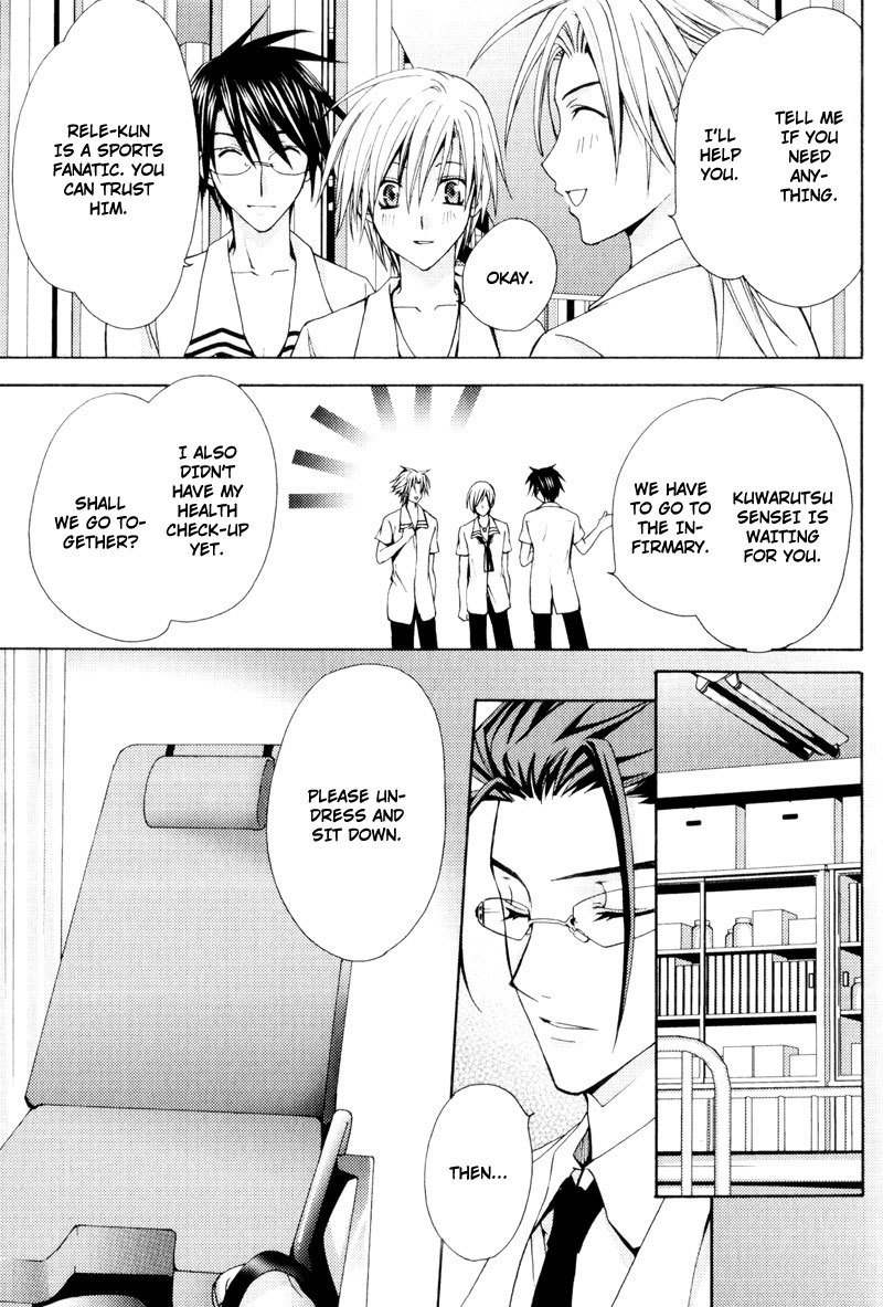 Taiyou no Kishi Chapter 6 page 18 - Chapter 6