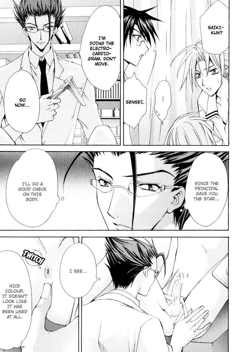 Taiyou no Kishi Chapter 6 page 22 - Chapter 6