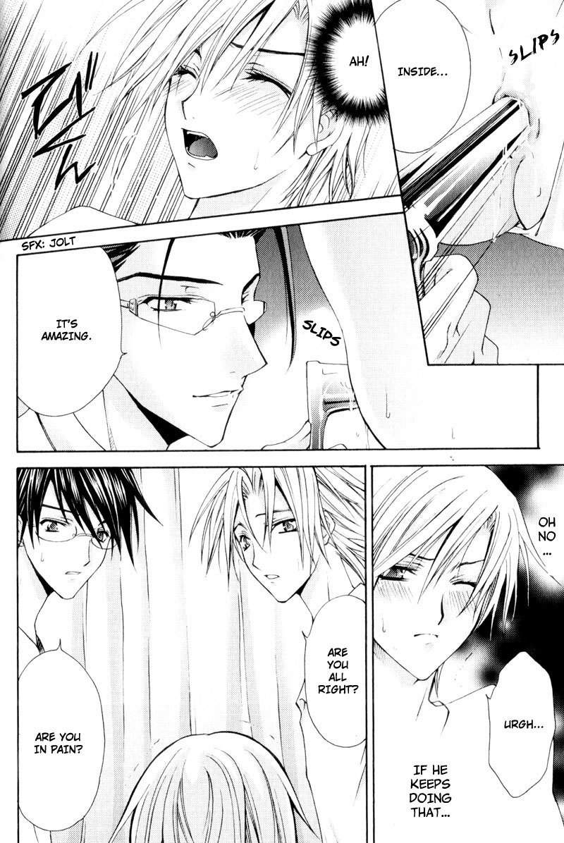 Taiyou no Kishi Chapter 6 page 23 - Chapter 6