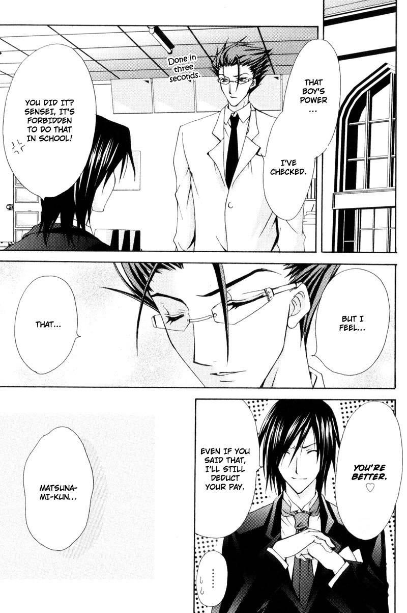 Taiyou no Kishi Chapter 6 page 28 - Chapter 6