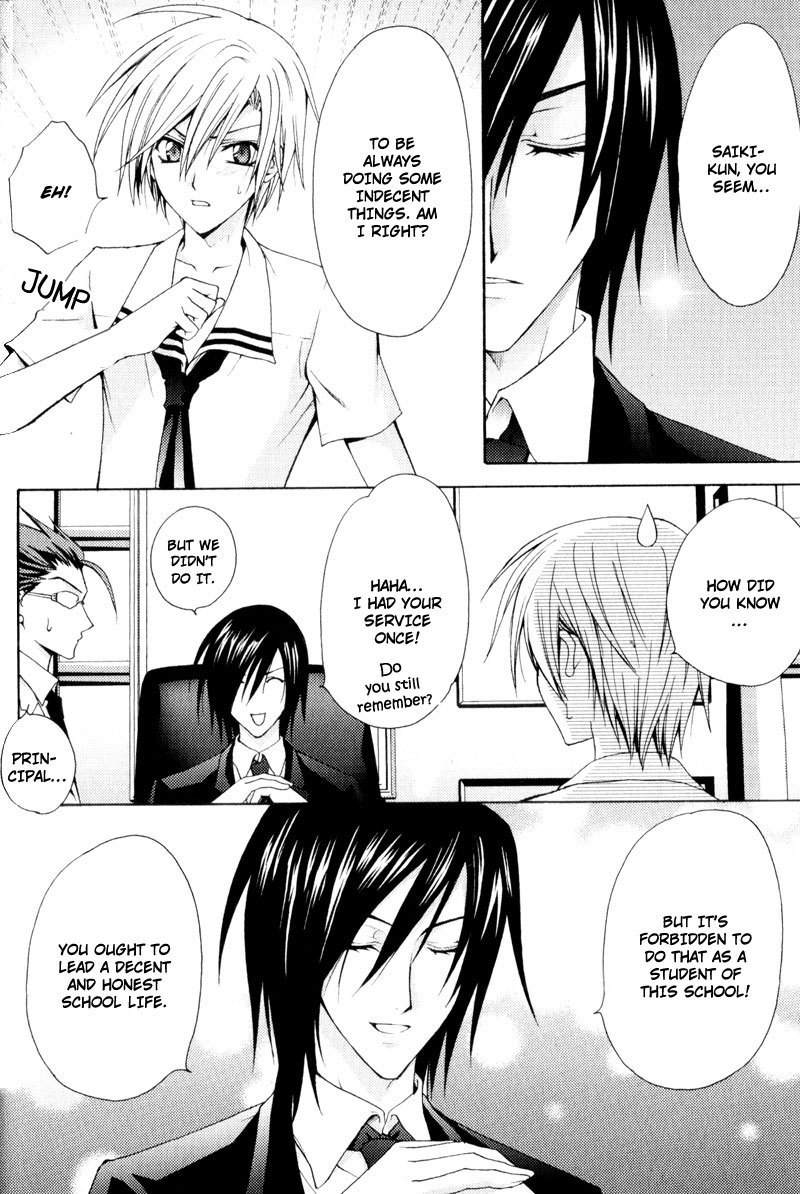 Taiyou no Kishi Chapter 6 page 7 - Chapter 6