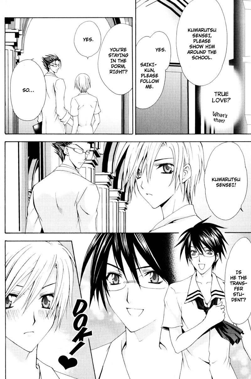 Taiyou no Kishi Chapter 6 page 9 - Chapter 6