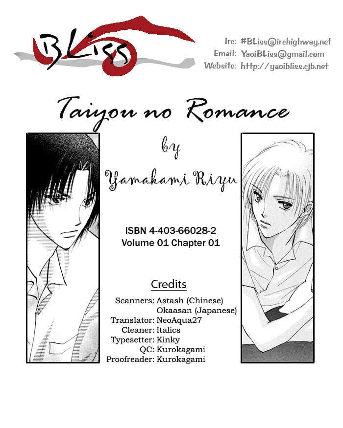 Taiyou no Romance Chapter 1 page 1 - Chapter 1