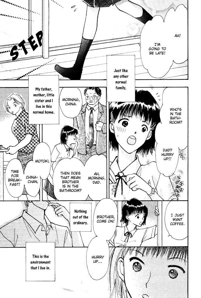 Taiyou no Romance Chapter 1 page 11 - Chapter 1