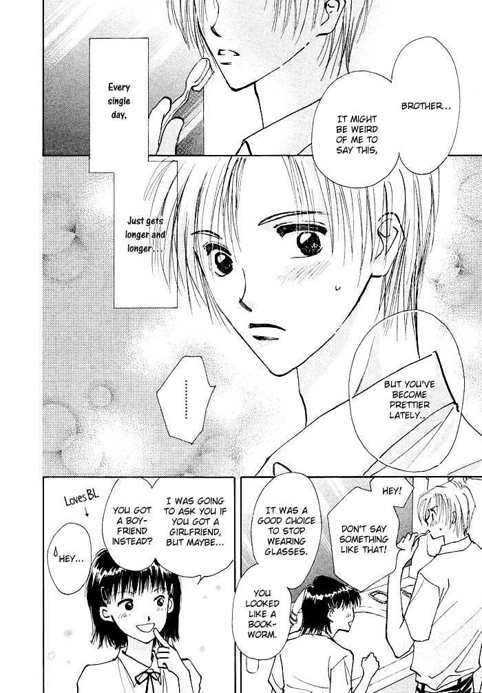 Taiyou no Romance Chapter 1 page 12 - Chapter 1