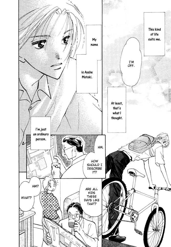 Taiyou no Romance Chapter 1 page 14 - Chapter 1