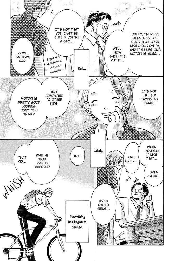 Taiyou no Romance Chapter 1 page 15 - Chapter 1