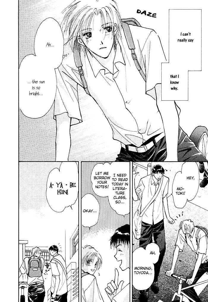 Taiyou no Romance Chapter 1 page 16 - Chapter 1