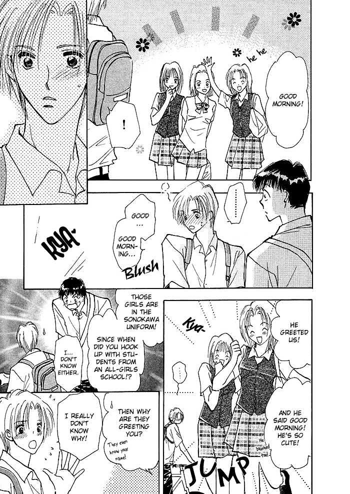Taiyou no Romance Chapter 1 page 17 - Chapter 1